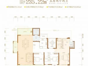 衡阳-耒阳市顺府为您提供A户型鉴赏