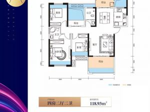 衡阳-耒阳市时代央著为您提供A户型鉴赏