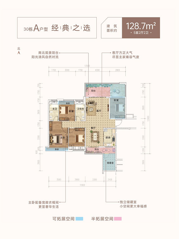 衡阳-耒阳市合兴中心城为您提供该项目二期A户型图片鉴赏