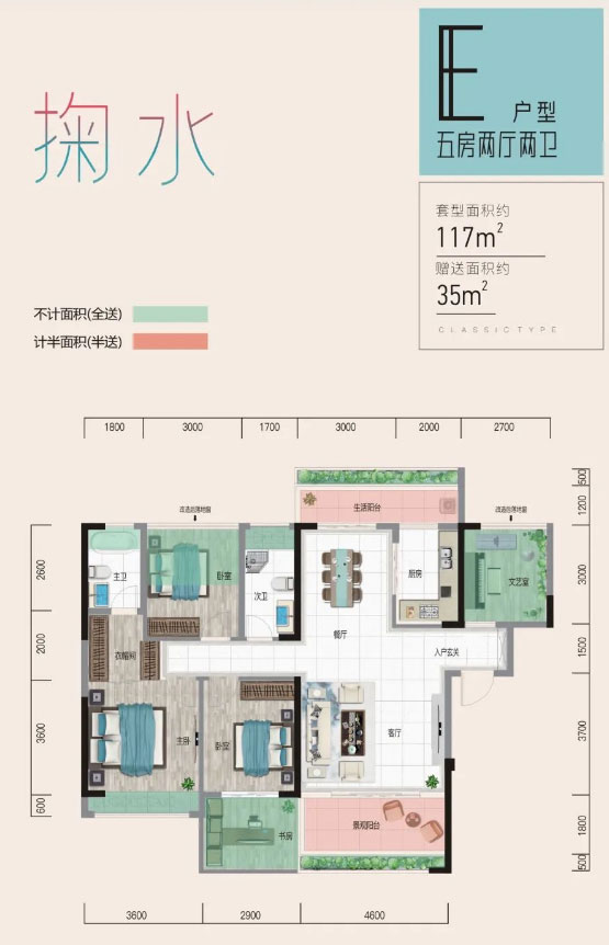 衡阳-耒阳市外滩锦都为您提供E户型图片详情鉴赏