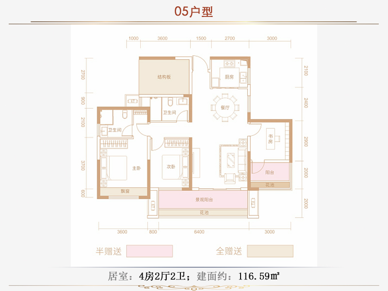 衡阳-耒阳市金悦学府为您提供该项目E户型图片鉴赏