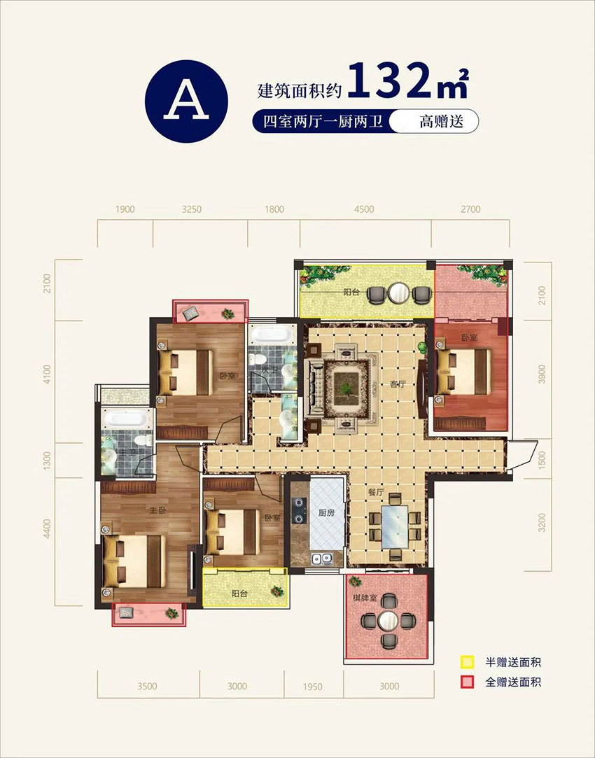 衡阳-耒阳市恒屹上海城为您提供A户型图片详情鉴赏