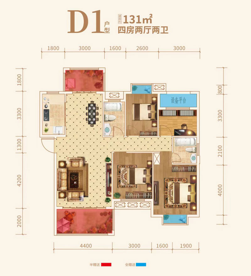 衡阳-常宁市尚宇公馆为您提供该项目D1户型图片鉴赏