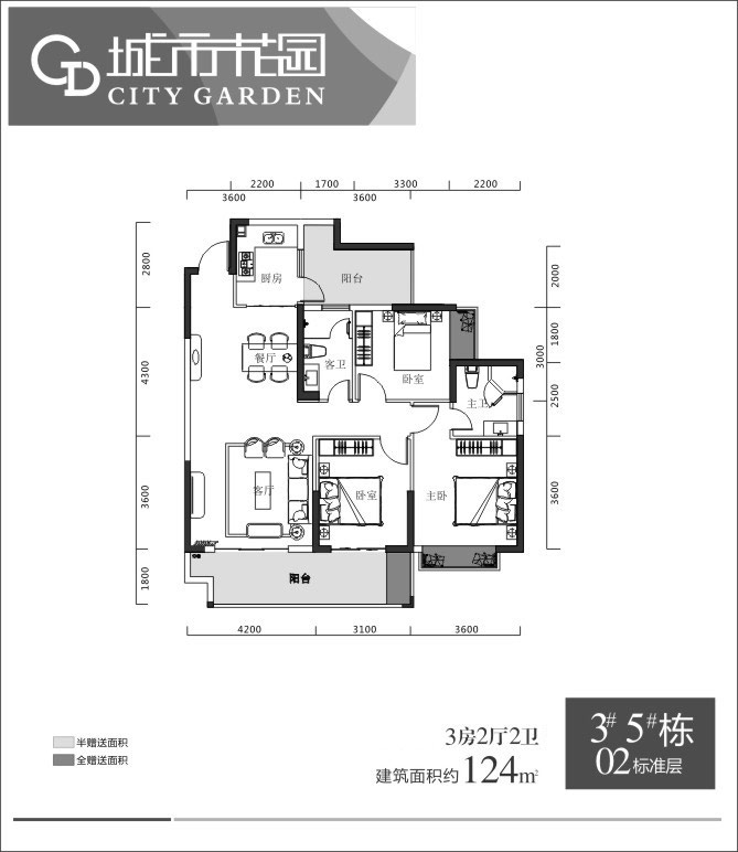 衡阳-常宁市宜水新城城市花园为您提供该项目C户型图片鉴赏