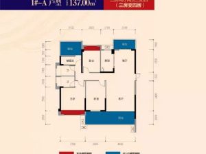 衡阳-常宁市北湖大第为您提供1栋A户型鉴赏