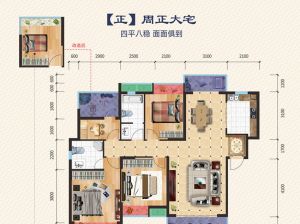 衡阳-常宁市御景东方为您提供C户型鉴赏