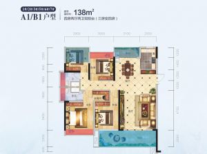 衡阳-常宁市紫郡府为您提供A1B1户型鉴赏