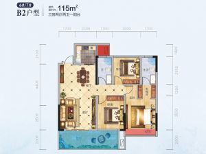 衡阳-常宁市紫郡府为您提供B2户型鉴赏