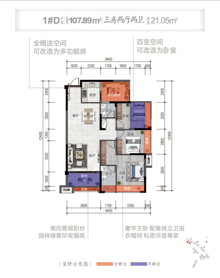 衡阳-常宁市文昌府为您提供1#D户型图片详情鉴赏