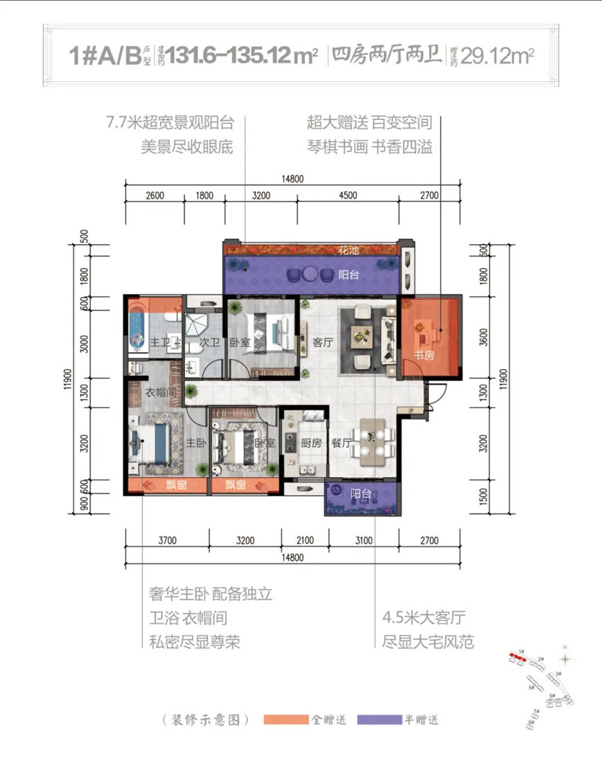 衡阳蒸湘区当代上品为您提供1#A/B户型图片详情鉴赏