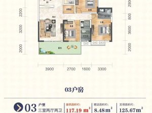 衡阳-常宁市南门湖华侨新城为您提供03户型鉴赏