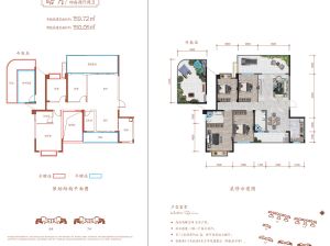 衡阳-祁东县新水云轩桃花源二期为您提供皓月户型鉴赏