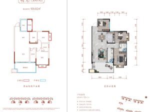 衡阳-祁东县新水云轩桃花源二期为您提供明月户型鉴赏