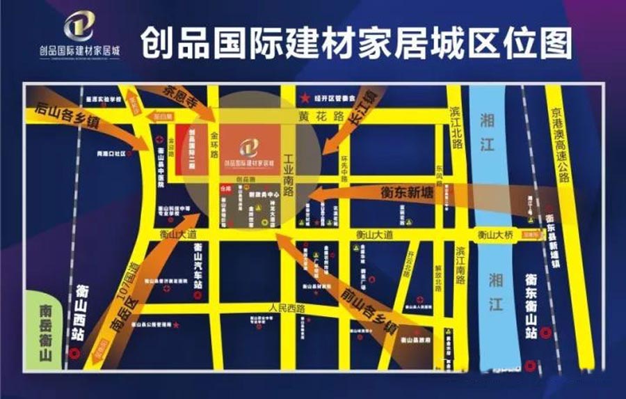 衡阳-衡山县创品国际建材家居城为您提供该项目C图片鉴赏