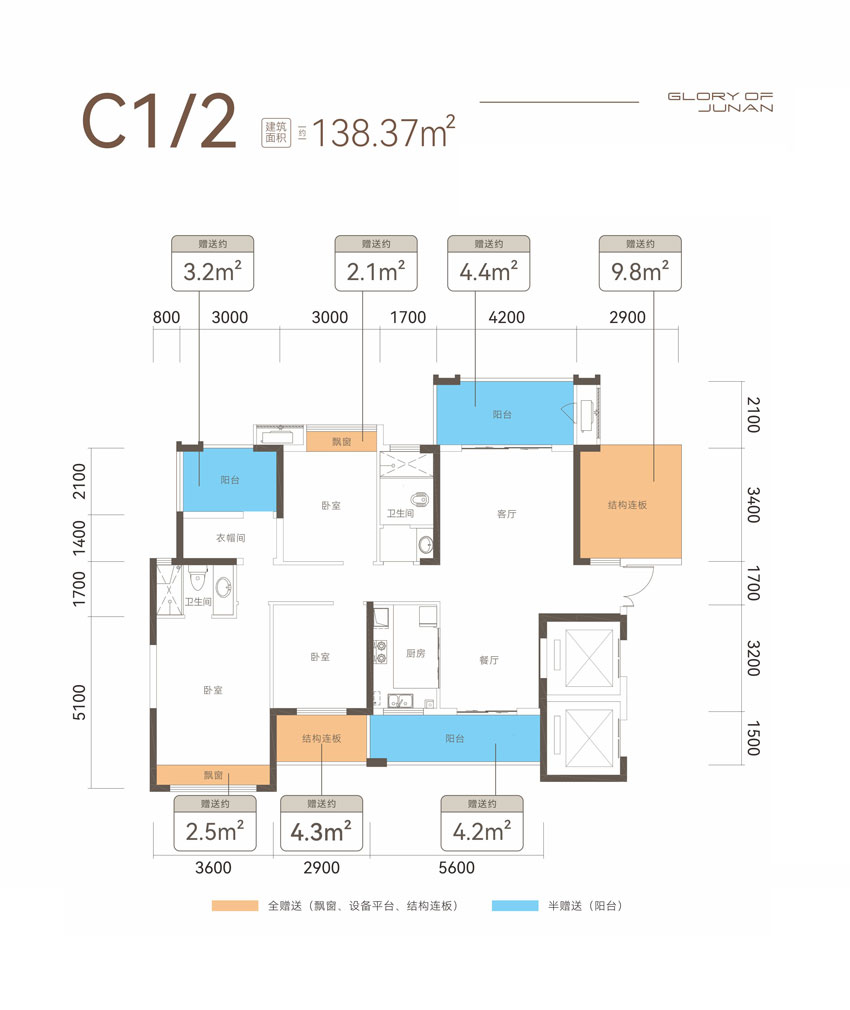 衡阳-常宁市君安御璟为您提供该项目C1C2户型图片鉴赏