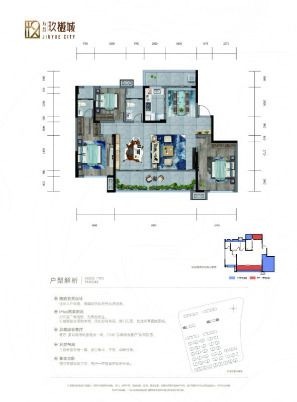 衡阳-祁东县万昌玖樾城为您提供该项目A1户型图片鉴赏