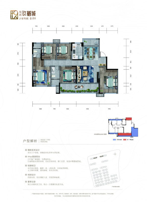 衡阳-祁东县万昌玖樾城为您提供该项目B1户型图片鉴赏