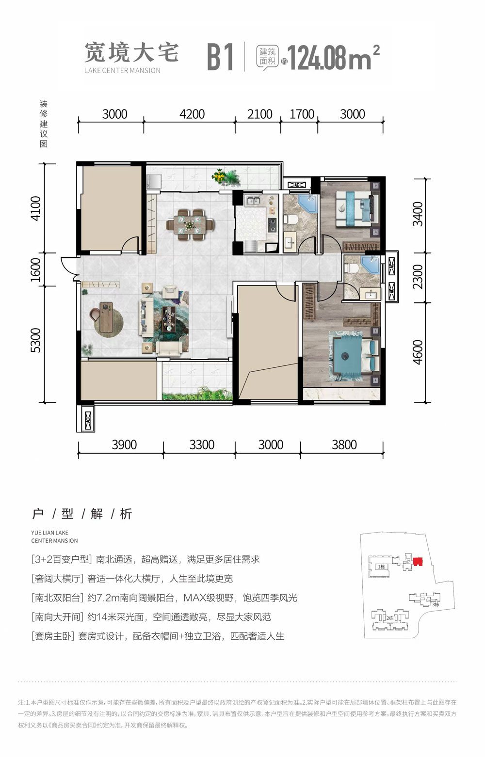 衡阳石鼓区悦莲湖为您提供该项目B1住宅图片鉴赏