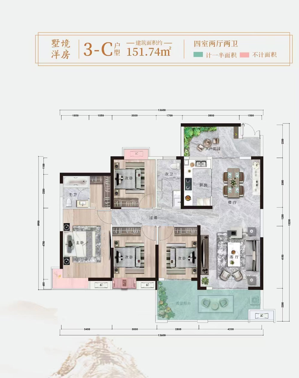 衡阳-衡山县中央府二期为您提供该项目墅境洋房3C户型图片鉴赏