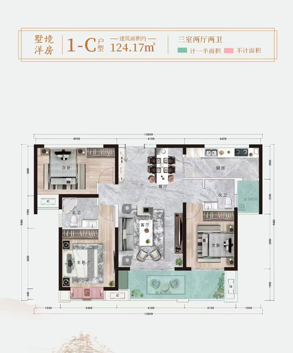衡阳-常宁市北城国际为您提供墅境洋房1C户型图片详情鉴赏