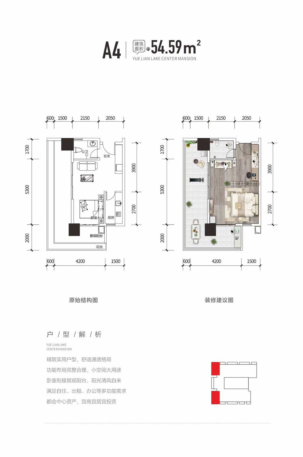 衡阳石鼓区悦莲湖为您提供公寓A4图片详情鉴赏