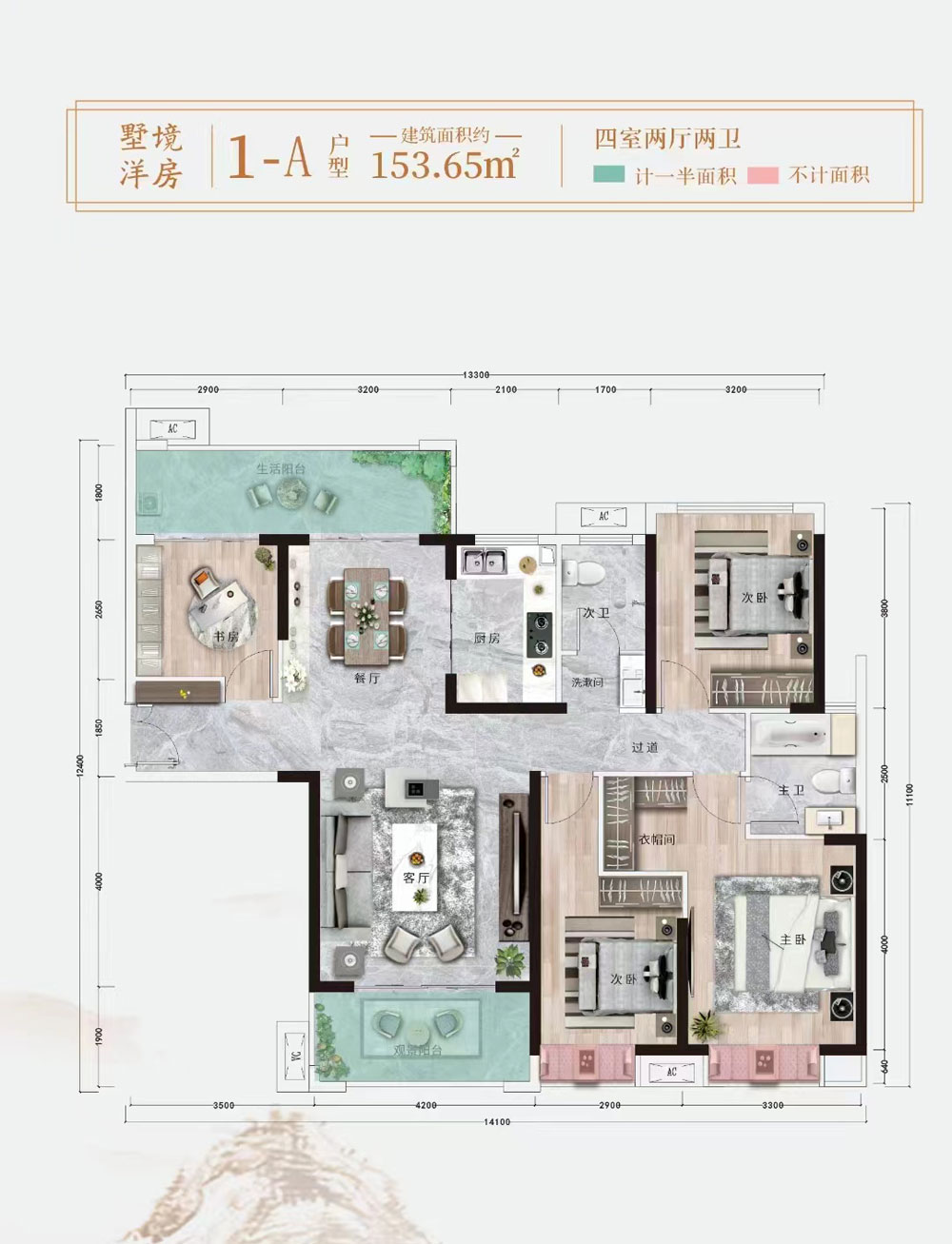 衡阳-衡山县中央府二期为您提供该项目墅境洋房1A户型图片鉴赏