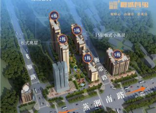衡阳-雁峰区雁城首玺为您提供该项目实景图欣赏