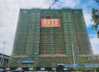 衡阳-衡山县创品国际建材家居城为您提供该项目效果图欣赏