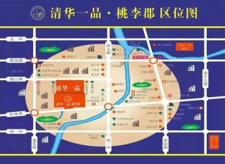 衡阳-常宁市清华一品桃李郡为您提供该项目配套图欣赏