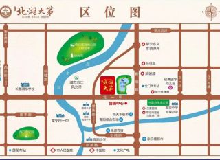 衡阳-常宁市北湖大第为您提供该项目区位图欣赏