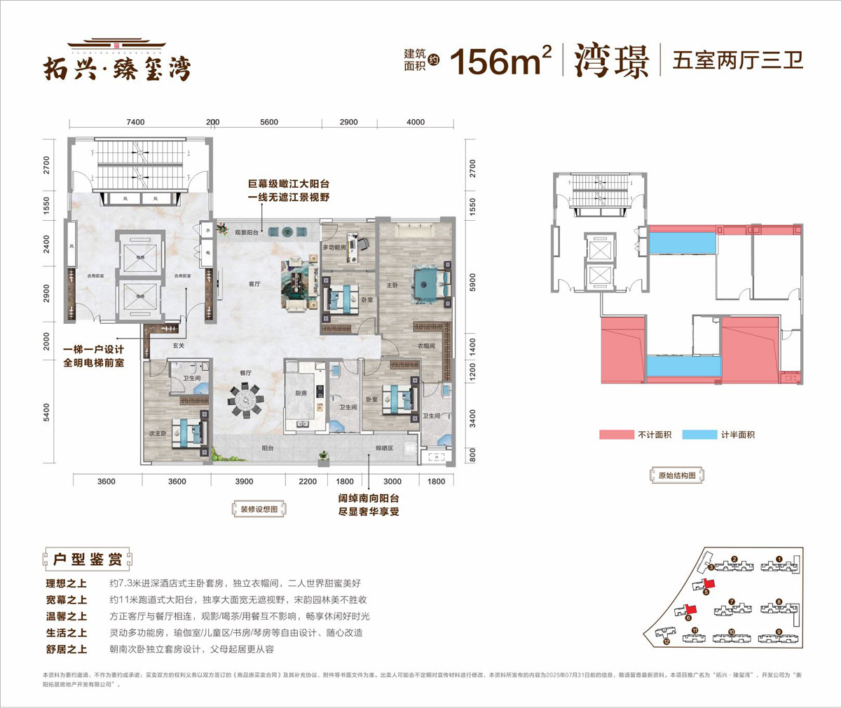 衡阳蒸湘区臻玺湾为您提供该项目湾璟图片鉴赏
