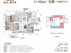 衡阳-蒸湘区臻玺湾为您提供华雅鉴赏