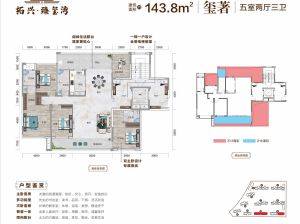 衡阳-蒸湘区臻玺湾为您提供华著鉴赏