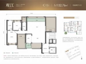 衡阳-蒸湘区江樾云境为您提供C1户型鉴赏